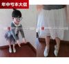 Jupe enfant - Ref 2051555