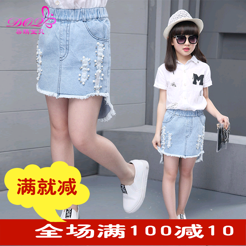 Jupe enfant en toile - Ref 2052063