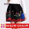 Jupe enfant SSXIAO YU en polyester - Ref 2052451
