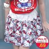 Jupe enfant HELLO KITTY - Ref 2052553