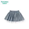 Jupe enfant PURCOTTON - Ref 2053166