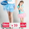 Jupe enfant DISNEY en polyester - Ref 2053594