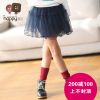 Jupe fillette IHAPPY - Ref 2048838