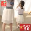 Jupe fillette en mousseline de soie - Ref 2048966