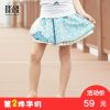 Jupe fillette DEAR DEER - Ref 2049180