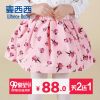 Jupe fillette - Ref 2050847