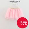 Jupe fillette - Ref 2050892
