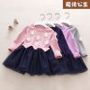 Jupe fillette - Ref 2051148