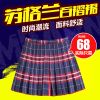 Jupe fillette - Ref 2051269