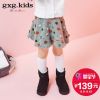 Jupe fillette GXG KIDS en laine - Ref 2051702