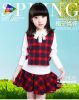 Jupe fillette en coton - Ref 2051994