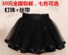 Jupe fillette BABY - Ref 2052062
