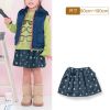Jupe fillette SENSHUKAI en coton - Ref 2052147