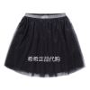 Jupe pour fille TWINKIDS - Ref 2048790