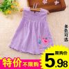 Jupe pour fille - Ref 2049314