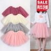 Jupe pour fille - Ref 2049816