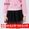 Jupe pour fille SSXIAO YU - Ref 2050786