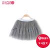 Jupe pour fille PPTOWN en nylon - Ref 2051081