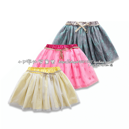 Jupe pour fille - Ref 2051482