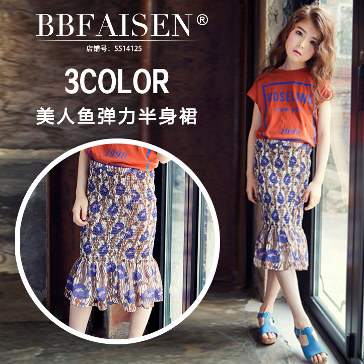 Jupe pour fille BBFAISEN - Ref 2052610