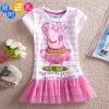 Jupe pour fille - Ref 2053562