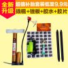 Kit de réparation vélo - Ref 2312159