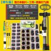 Kit de réparation vélo - Ref 2312163