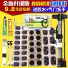 Kit de réparation vélo - Ref 2312174