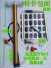 Kit de réparation vélo - Ref 2312206