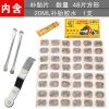 Kit de réparation vélo - Ref 2312207