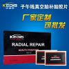 Kit de réparation vélo - Ref 2312257