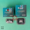 Kit de réparation vélo - Ref 2312280