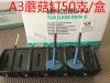 Kit de réparation vélo - Ref 2312581