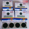 Kit de réparation vélo - Ref 2313707