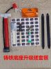 Kit de réparation vélo - Ref 2313710