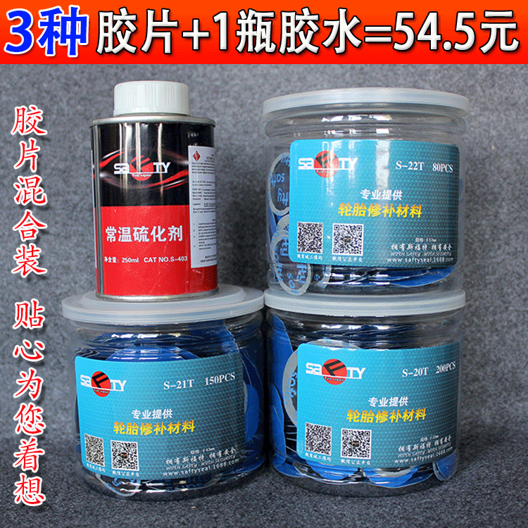 Kit de réparation vélo - Ref 2313756