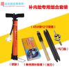Kit de réparation vélo - Ref 2313834