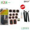 Kit de réparation vélo XQ-BIKE - Ref 2313876