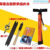 Kit de réparation vélo - Ref 2313887