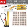 Kit de réparation vélo - Ref 2313943