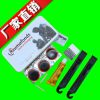 Kit de réparation vélo - Ref 2314016