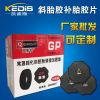 Kit de réparation vélo - Ref 2314238