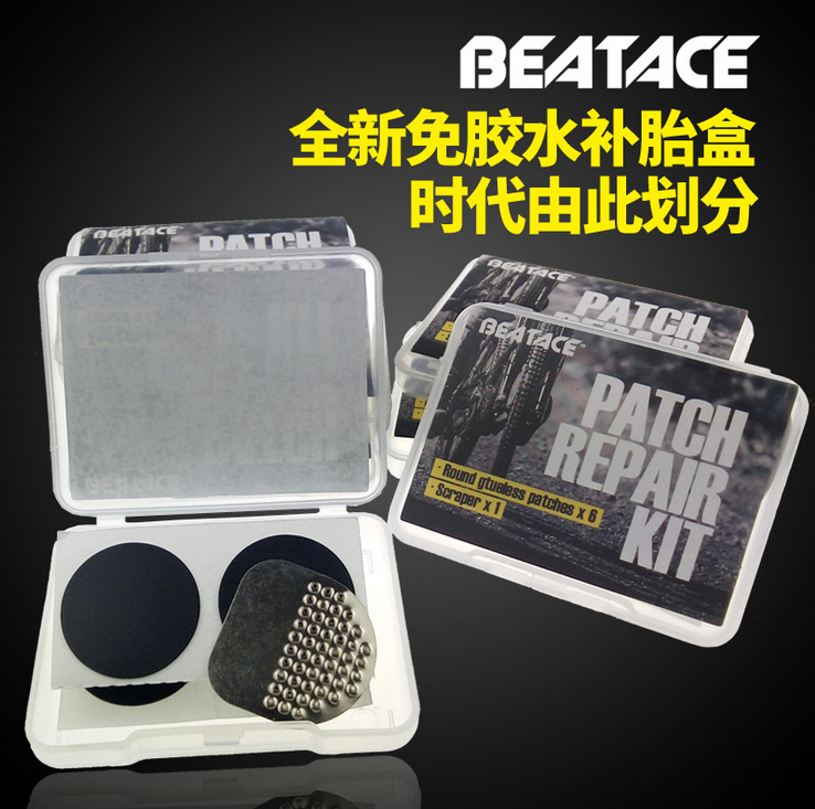 Kit de réparation vélo BEATACE - Ref 2314246