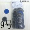 Kit de réparation vélo - Ref 2314438