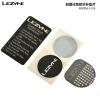 Kit de réparation vélo LEZYNE - Ref 2314475