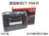 Kit de réparation vélo - Ref 2314620