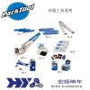 Kit de réparation vélo PARKTOOL - Ref 2314635