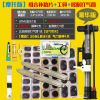 Kit de réparation vélo - Ref 2314736