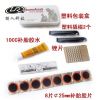 Kit de réparation vélo SAHOO - Ref 2314749