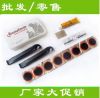 Kit de réparation vélo - Ref 2314764